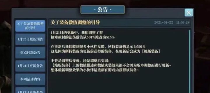 还不舍得更新?截图