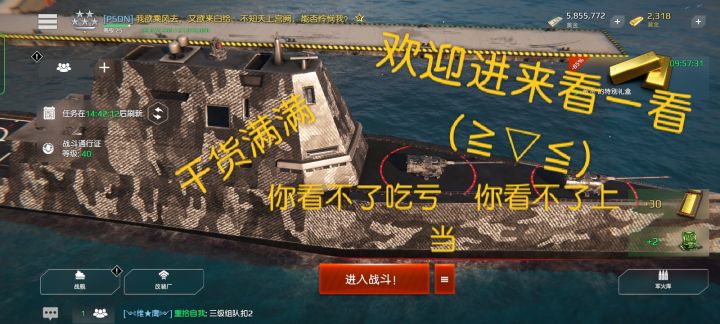 关于游戏中的疑惑（答"是"所问大全书）只对萌新开放…一起来愉快吐槽！[只讲二级！！]第一季截图