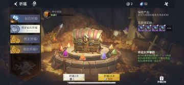 关于4.15活动攻略