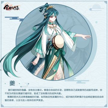 空桑管理司档案资料公开