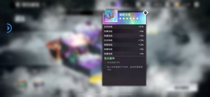 这项链咋样？能用？截图