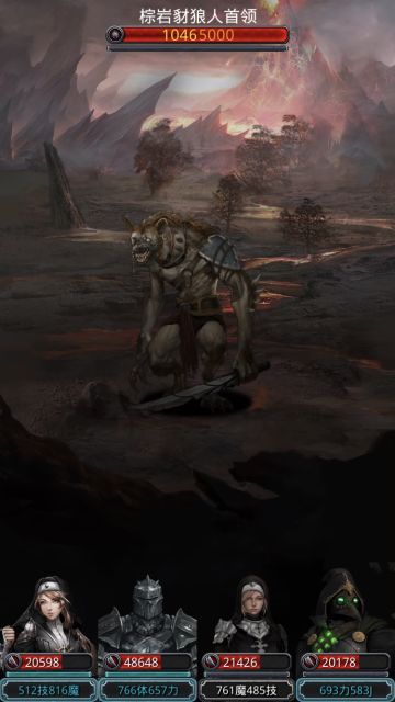 图30棕岩豺狼人首领