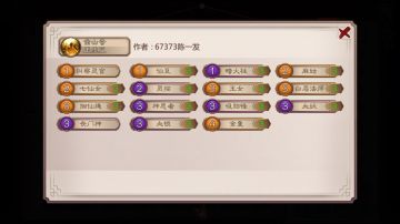 玉虚宫 1-15蓝白卡组「随缘更，可看整理贴」