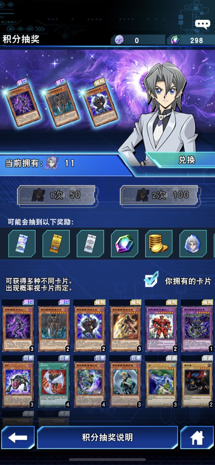 抽完换完钱和稀有珠都无了,回头一看已经一点多了,先就这样吧,明天再构筑一下卡组截图