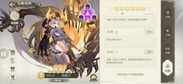 有苏格兰的别升6x