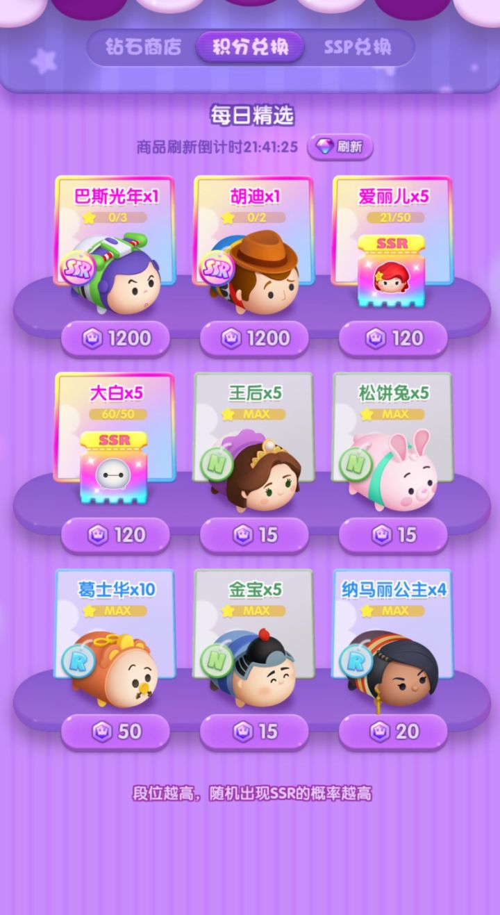 假日打卡活動Day8，UID 5312291截图