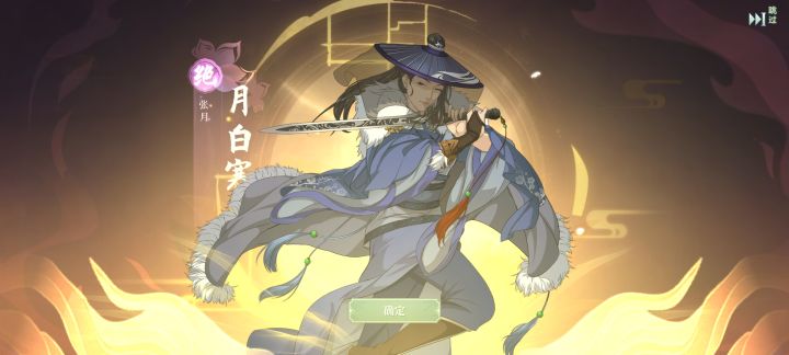 开贴记录养成过程截图