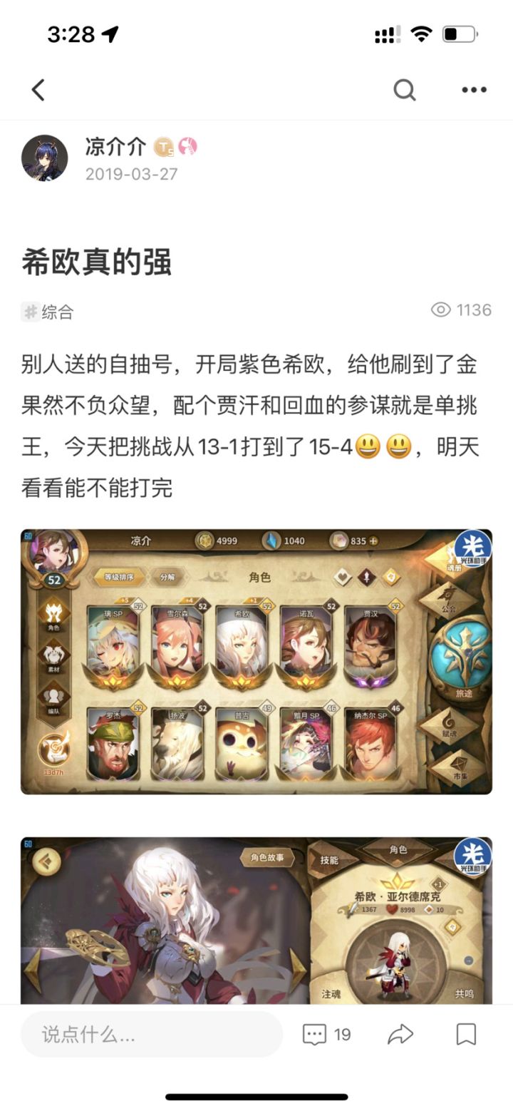 有大佬不玩的小号送人吗截图