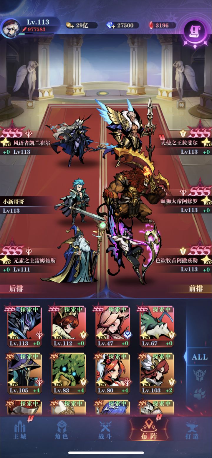 咸鱼玩家请问一下截图