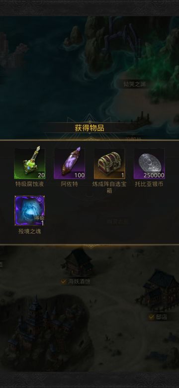 海怪岬 。。详细攻略