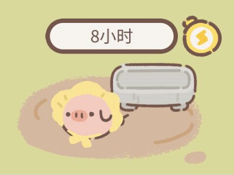 ID伽冥鬼,只要送屎随便偷菜!截图