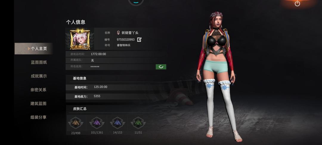 【幸存者联盟】拆家小知识截图
