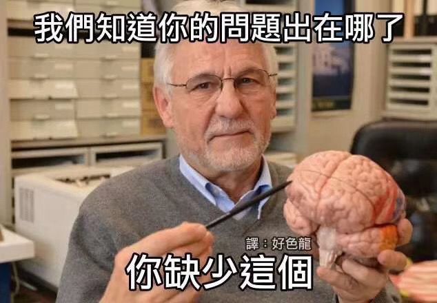 不是很懂玩家截图