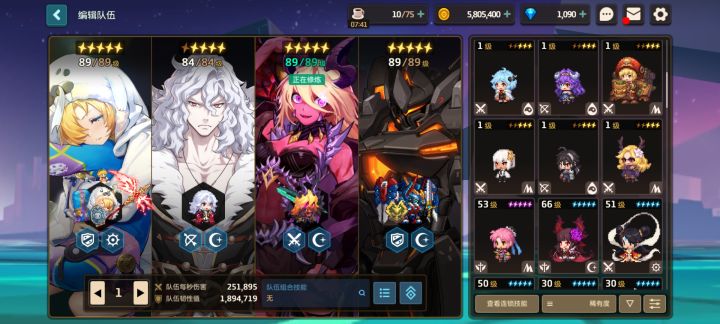 井票该换哪个专武，水魔神的专武值不值得换截图