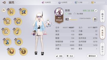 论如何在天谕获得一部手机