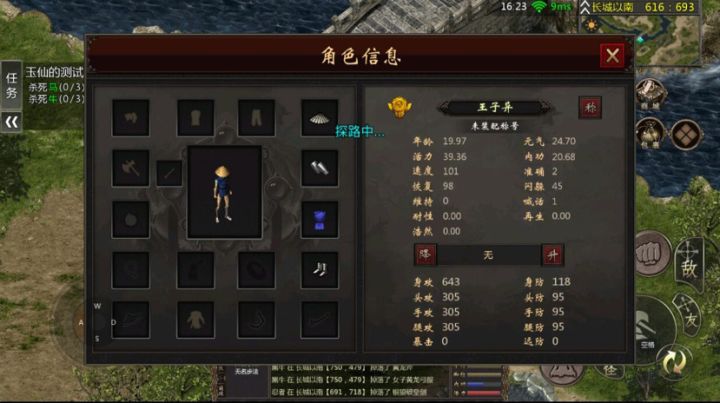 千年3盛世千年28号开服测试啦 有没有朋友玩这个游戏的截图