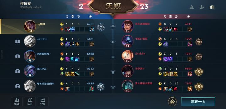 秀截图