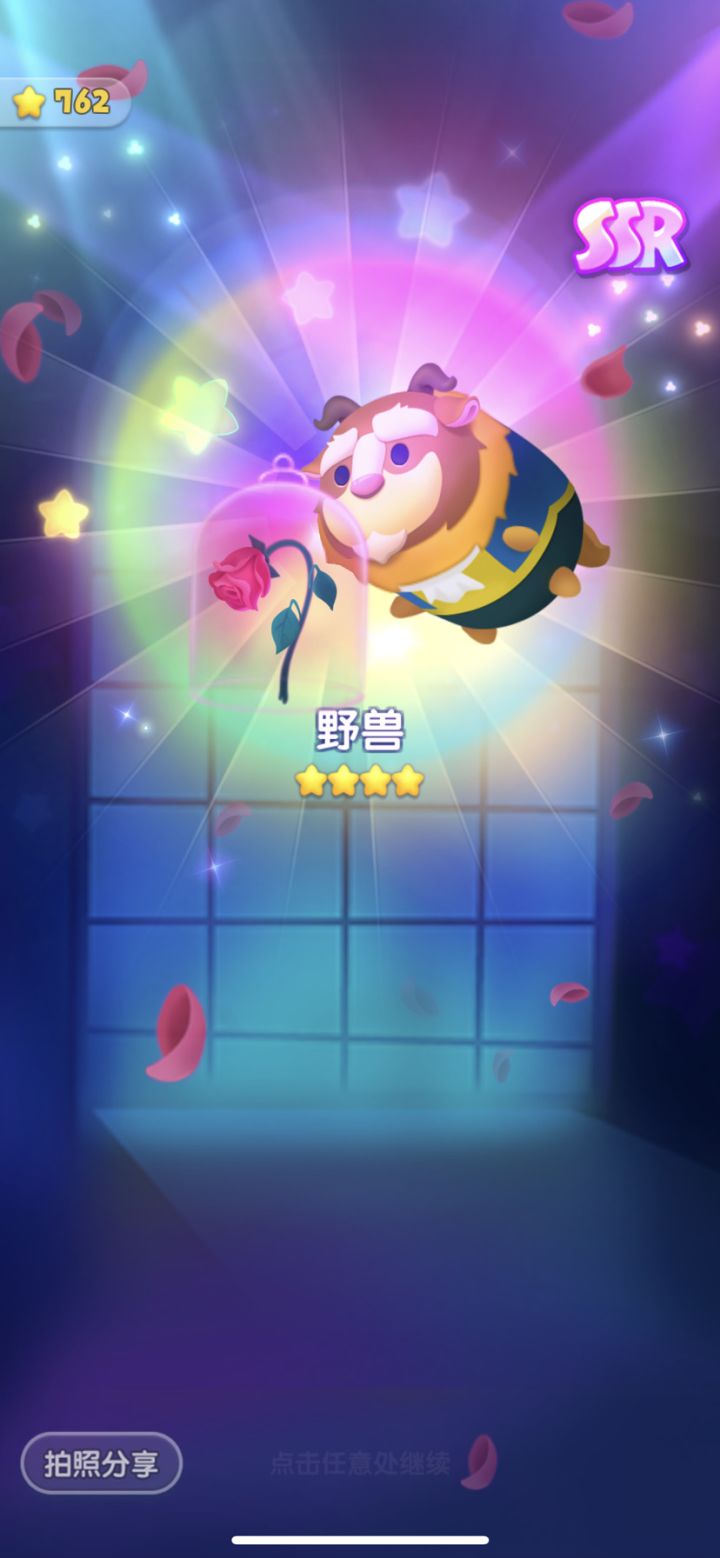 1594316打卡第八天截图