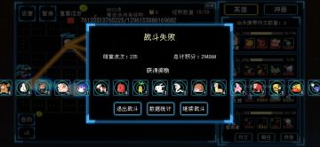 新版本法爹，爆杀小羊流