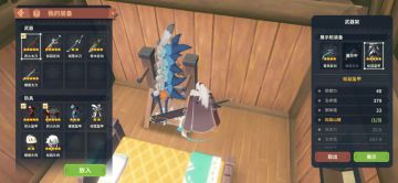 老猎手指南（因为是测试服随时可能修改所以有点粗糙）