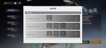 [极难模式]手残党活动逃课教学