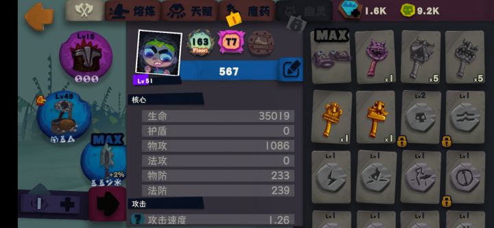 官方出来发话截图