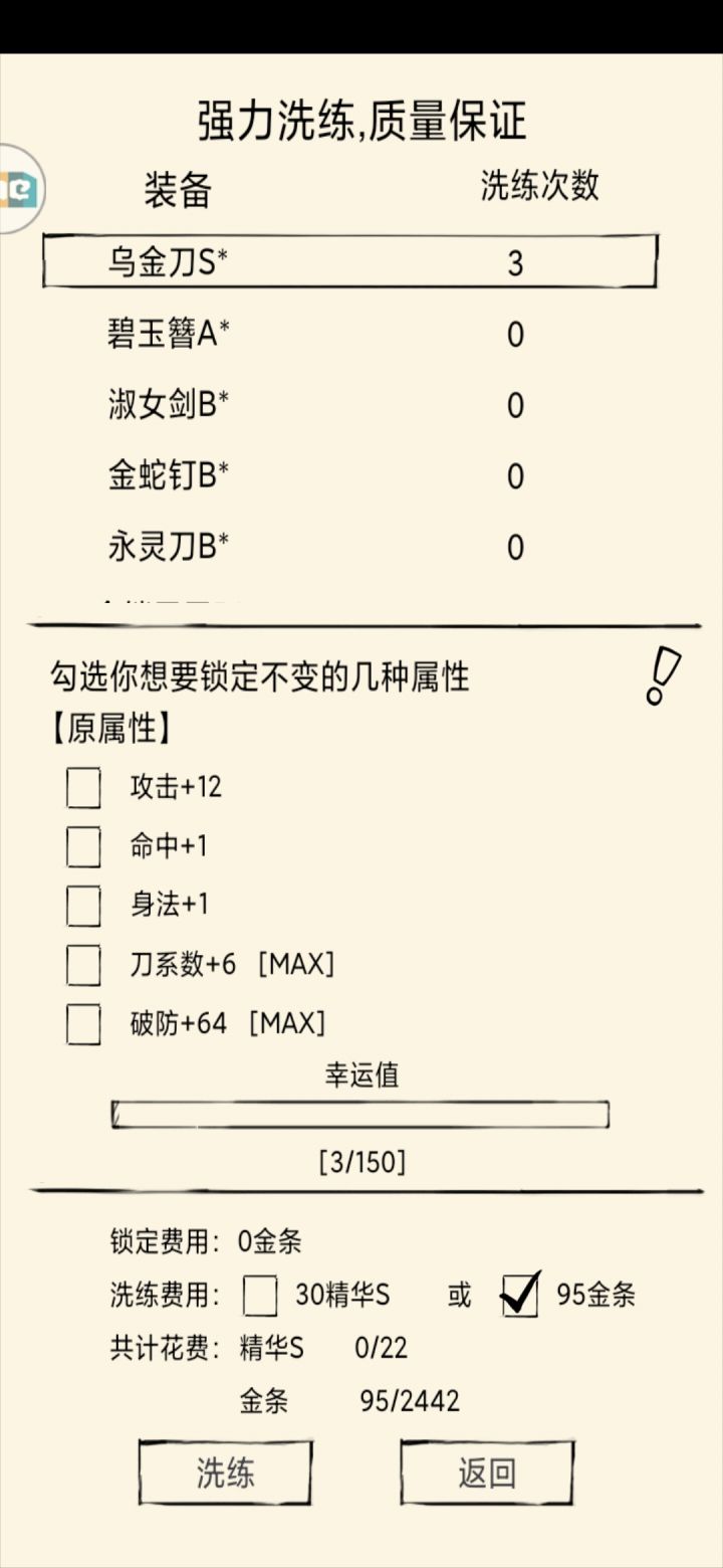 分享快乐截图
