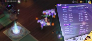 雷土双招小结，坐等下次更新！