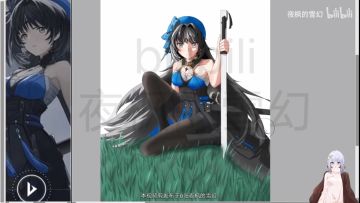 B站知名卡列厨画小蓝帽