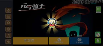 爆米花获取方法（3.2.8仍适用）