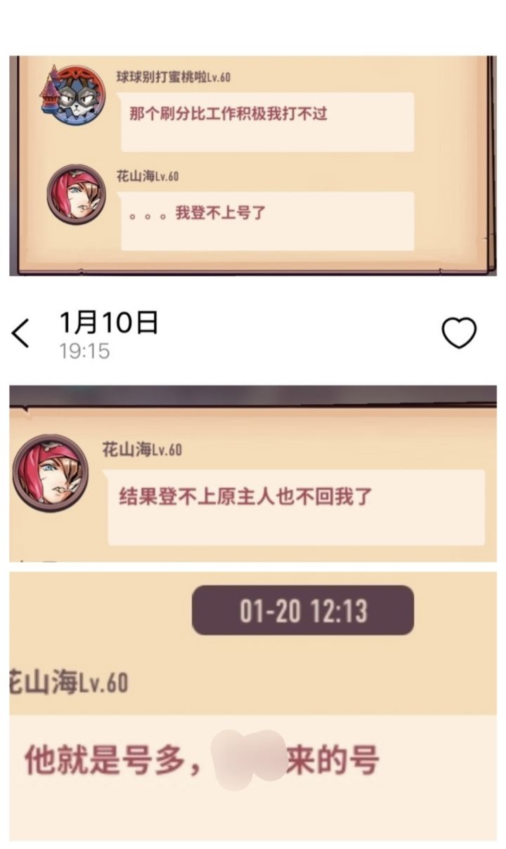 神话人物三巨头(一)截图