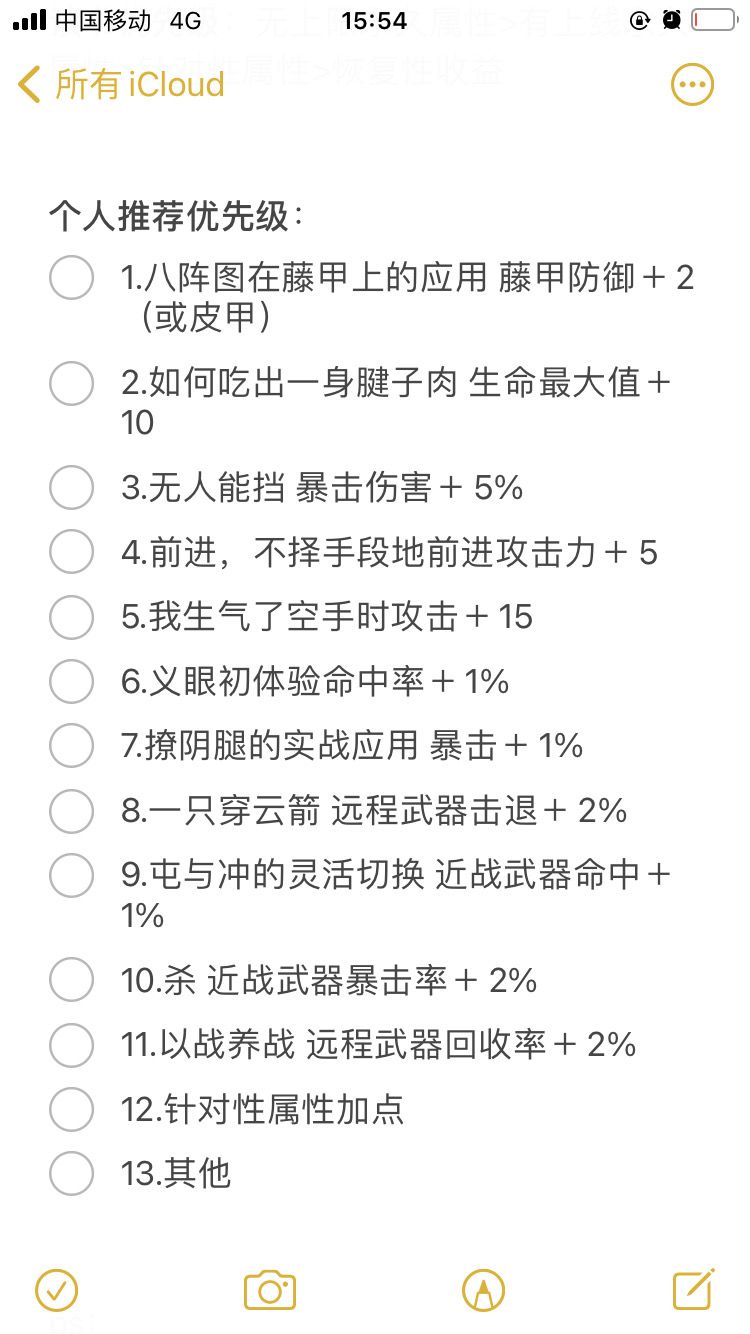 荒野学者（书贝）读书推荐截图