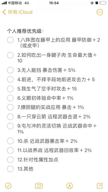 荒野学者（书贝）读书推荐