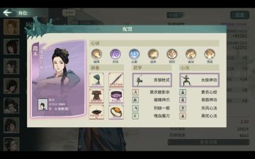 应要求放一个萌新贪狼（天武军）作业。曾用这套低配阵容上了几个赛季的4000。但因为版本不同，论剑环境也有所改变，不敢保证现在老区还能稳定上分。这里仅用于提供思路，帮助萌新快速了解贪狼的论剑玩法。