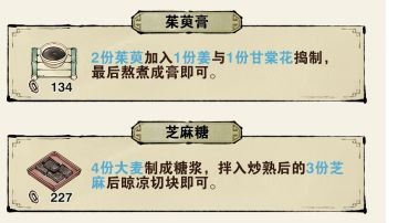 轮回茶肆答疑贴