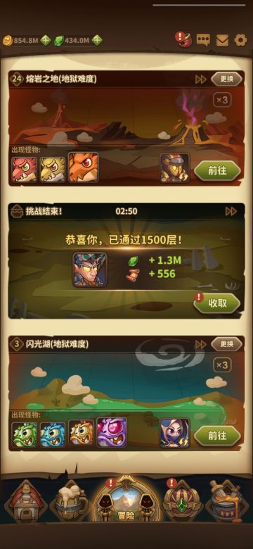 格挡毒德鲁伊，爬楼1500层毕业，推图地狱24！纪念！