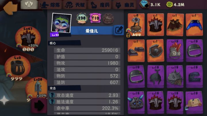 有血比我多的吗截图