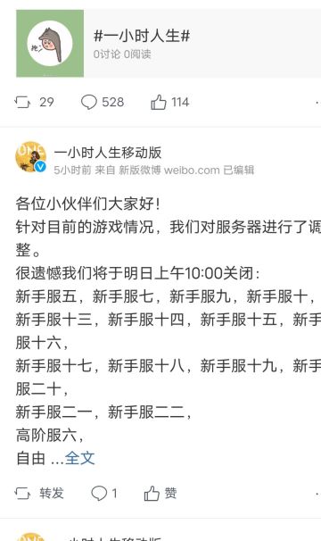 再见！我的小屋