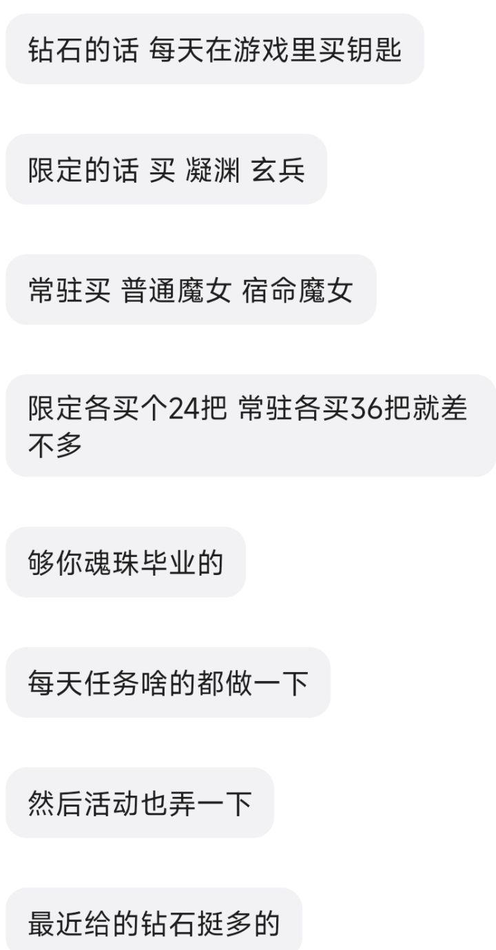 钥匙哪里买啊截图