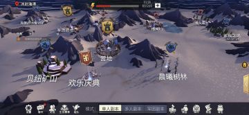 冰原守卫者之博客地下城位置