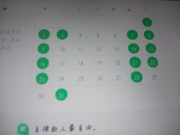 未成年少女的痛苦截图