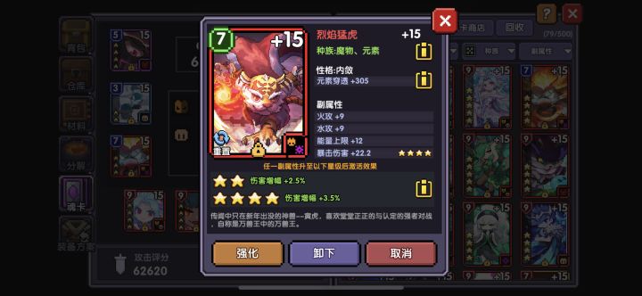 两年了截图