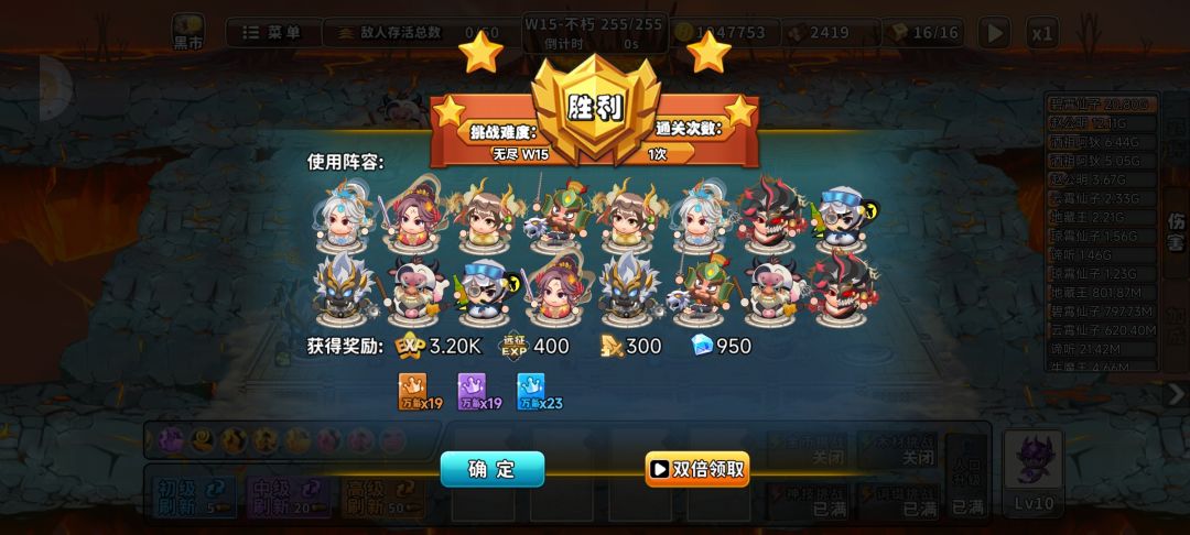 我直接十C截图