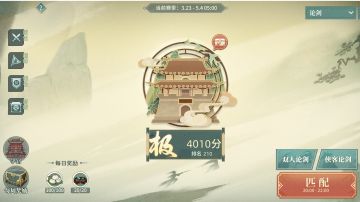 萌新刚玩了一个月半，低配破军低保（4000）心得