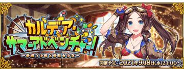 泳装6期生放送 图文直播