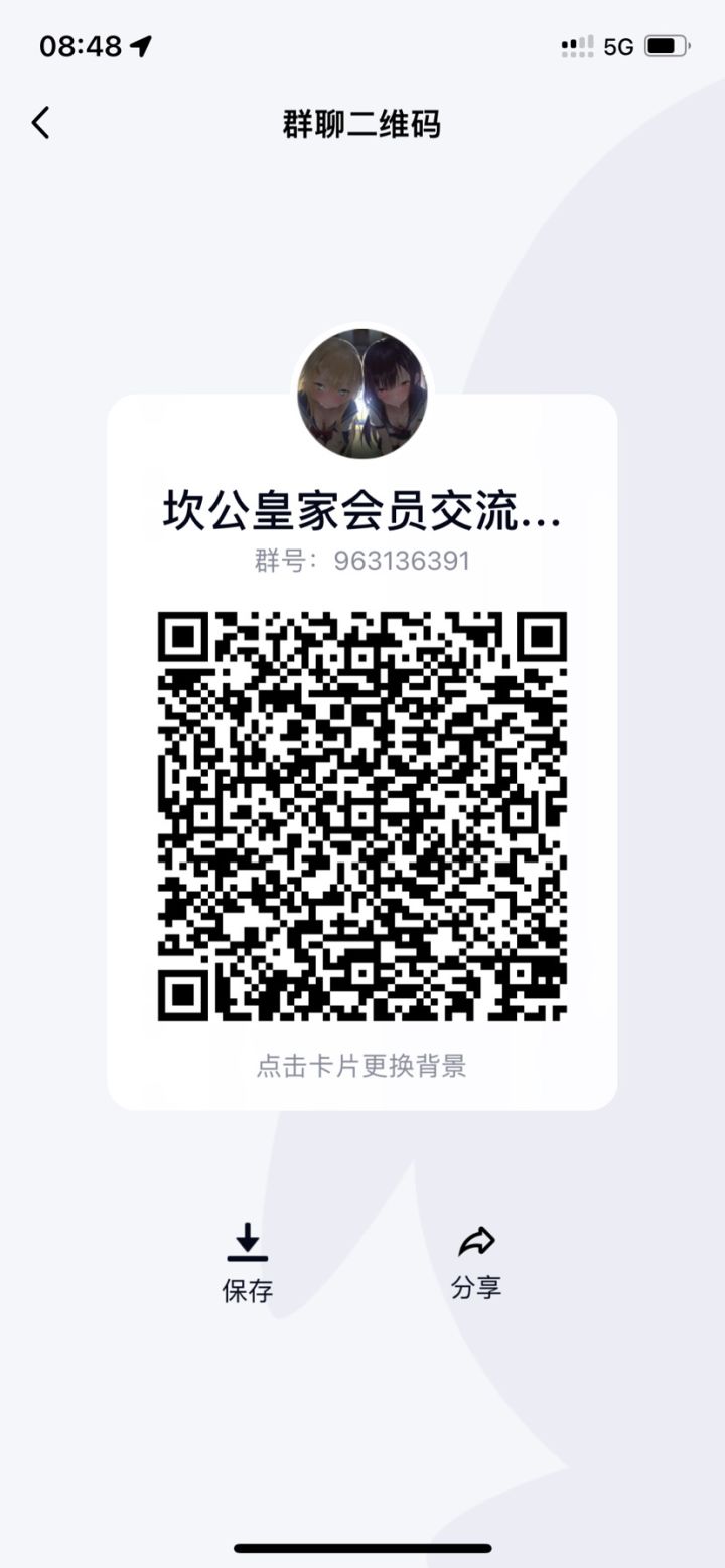 萌新工会收人啦截图