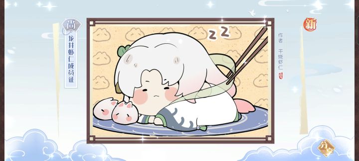 【记录贴】画院截图
