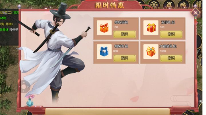 千年高爆版：全新千年手游《千年2》骑战版玩法即将重燃来袭截图