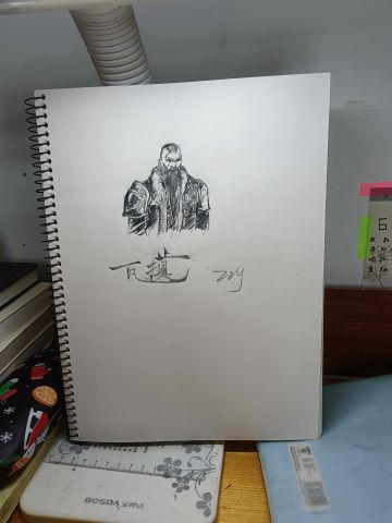 老雷搞艺术（第九期）