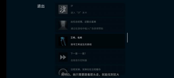 emmm,一直跟旁白作对,结果变成佑希了截图
